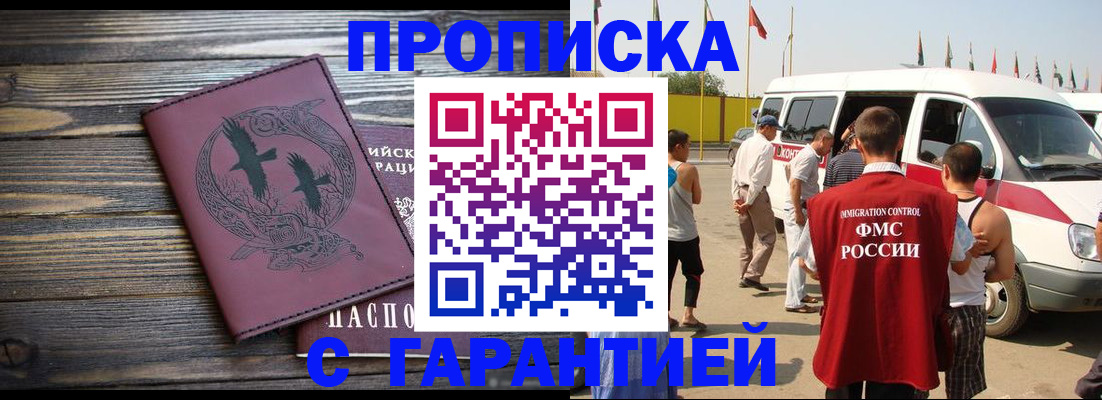 регистрация для дет. сада в Новомичуринске